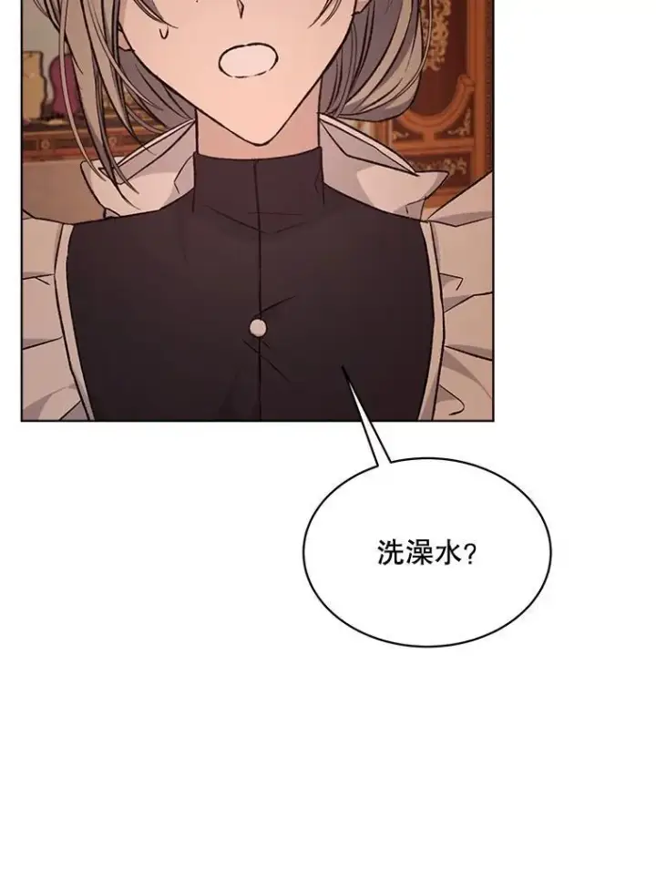 《穿书已经穿腻了》7.威胁图48