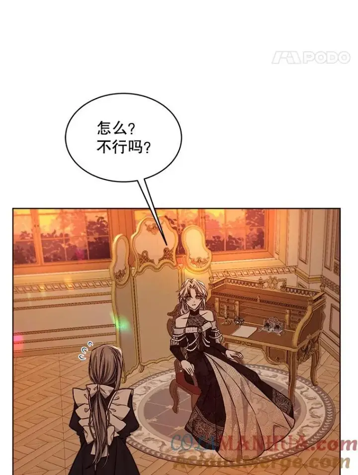 《穿书已经穿腻了》7.威胁图49