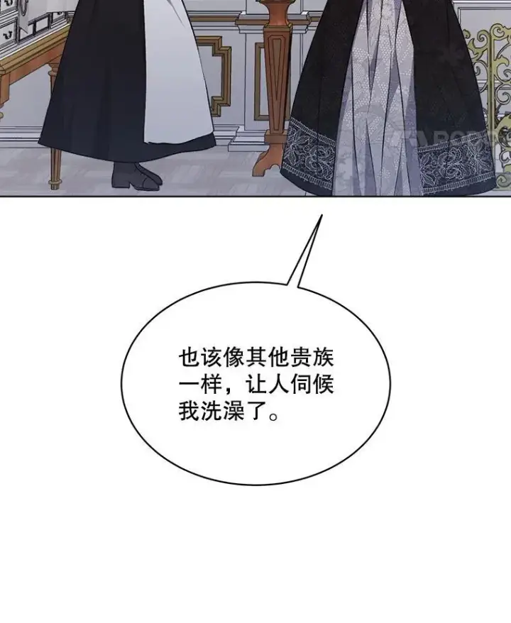 《穿书已经穿腻了》7.威胁图59