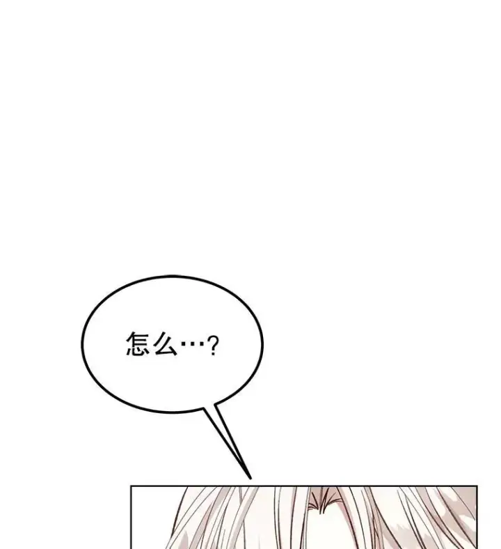 《穿书已经穿腻了》7.威胁图60