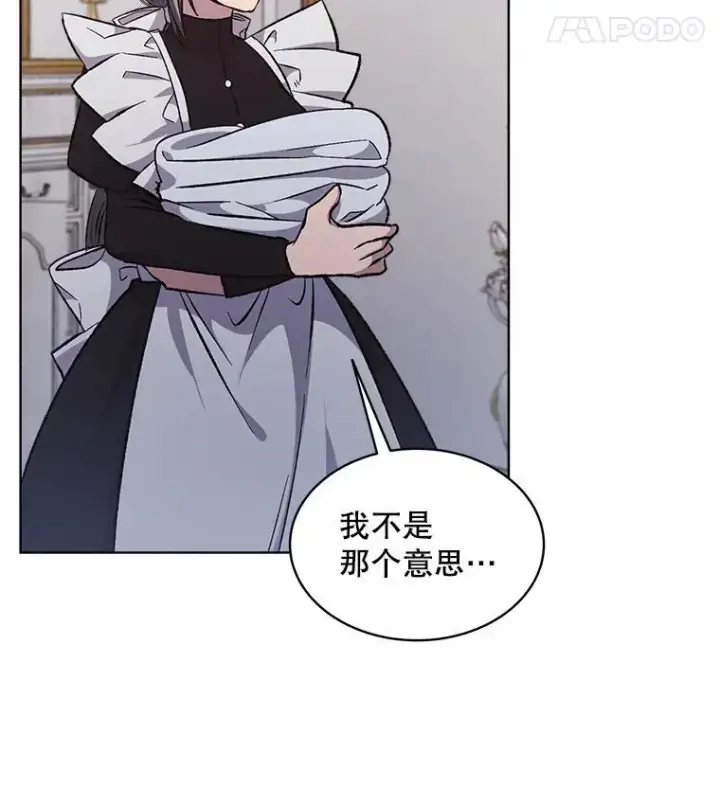 《穿书已经穿腻了》7.威胁图63
