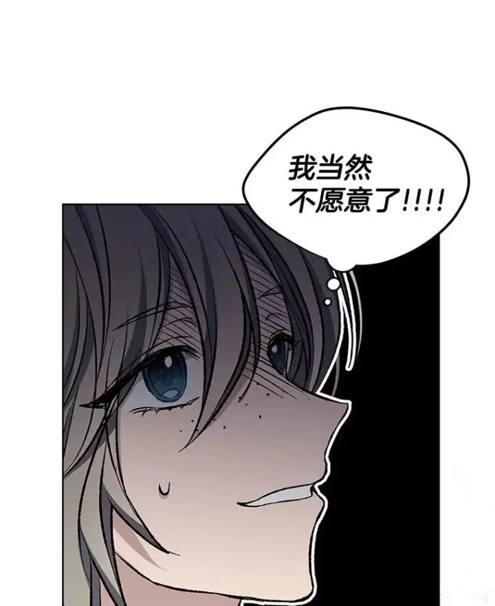 《穿书已经穿腻了》7.威胁图64