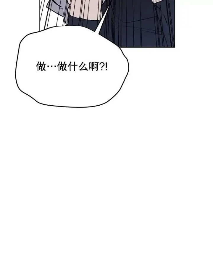 《穿书已经穿腻了》7.威胁图84