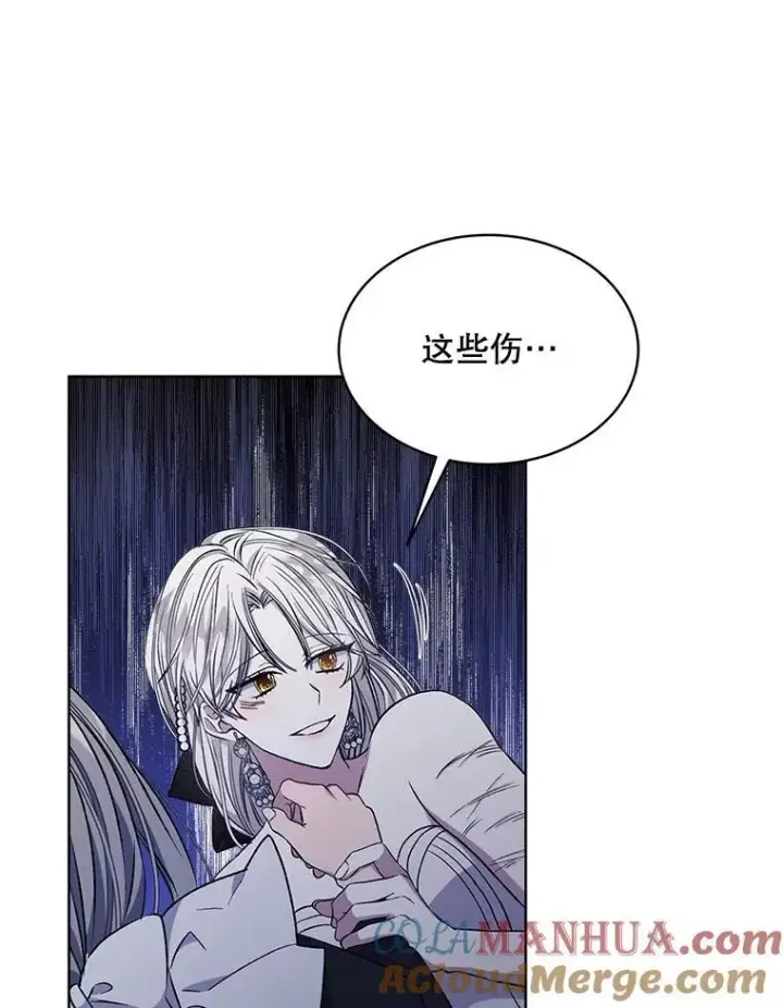 《穿书已经穿腻了》7.威胁图89