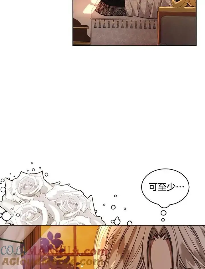 《穿书已经穿腻了》7.威胁图9