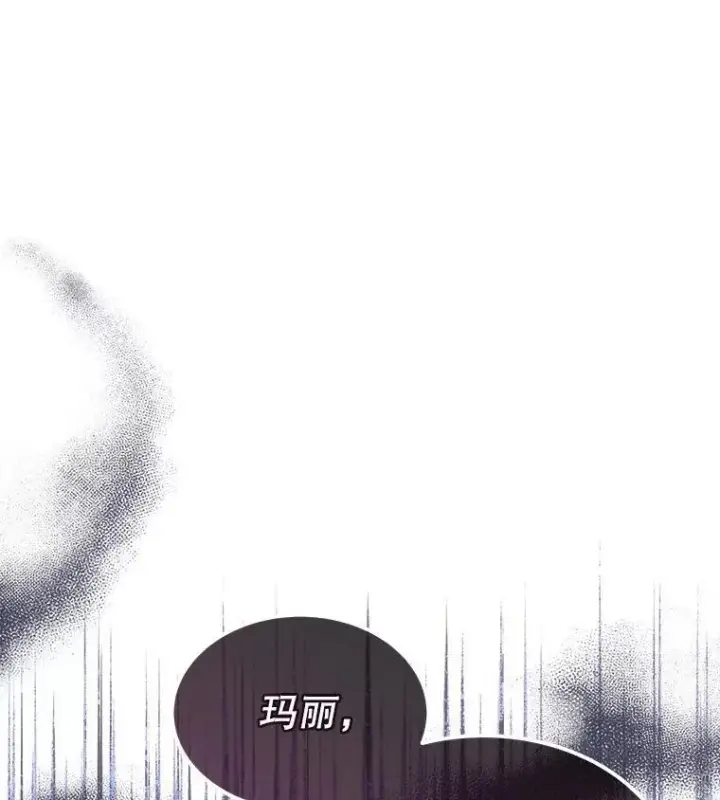 《穿书已经穿腻了》7.威胁图96