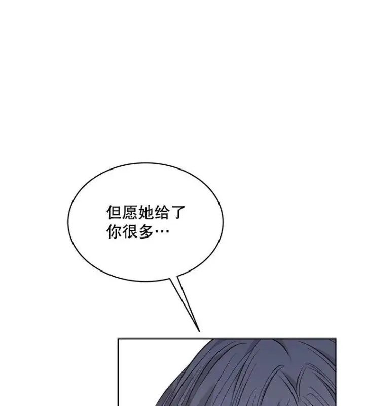 《穿书已经穿腻了》7.威胁图99