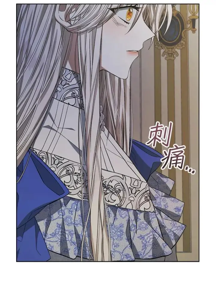 漫画《穿书已经穿腻了》8.计划第102张图
