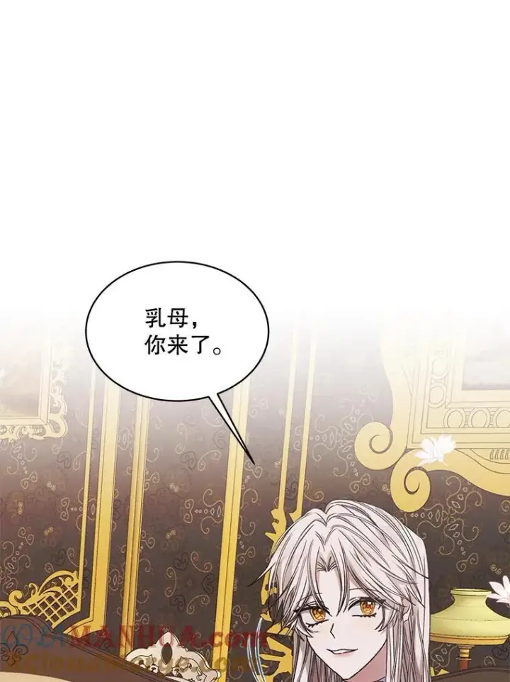 漫画《穿书已经穿腻了》8.计划第117张图