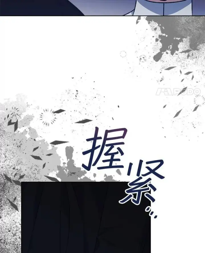 漫画《穿书已经穿腻了》8.计划第130张图