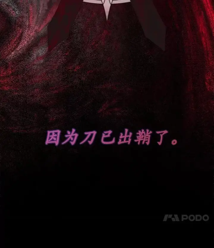 漫画《穿书已经穿腻了》8.计划第14张图