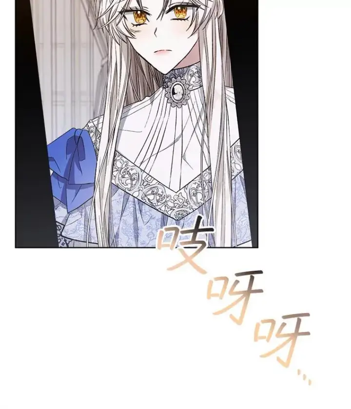 漫画《穿书已经穿腻了》8.计划第50张图