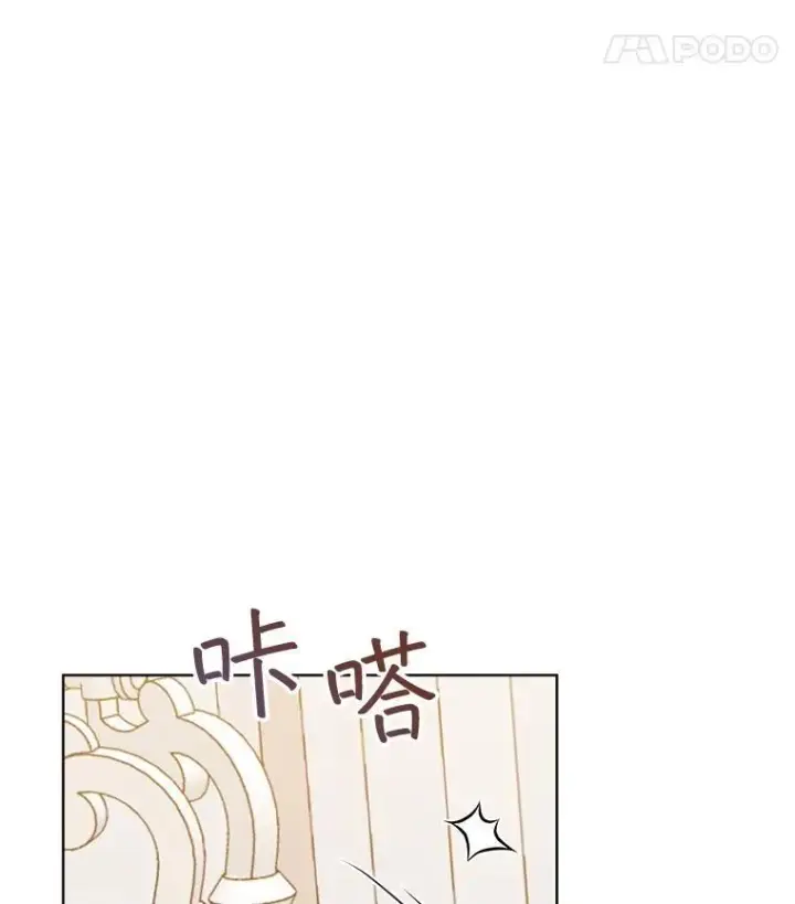 漫画《穿书已经穿腻了》8.计划第59张图