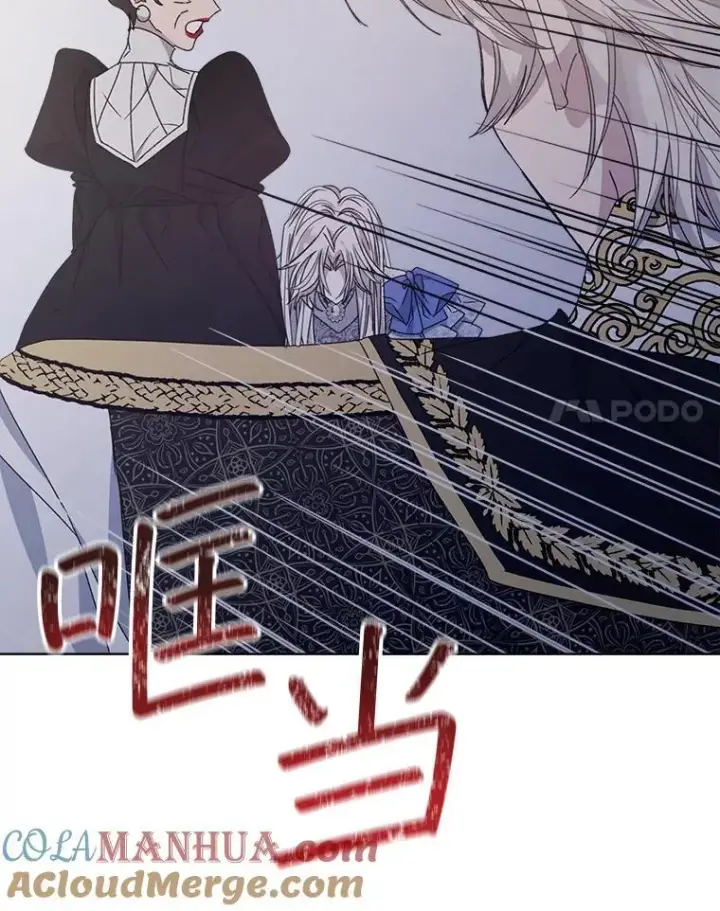 《穿书已经穿腻了》9.实施计划图101