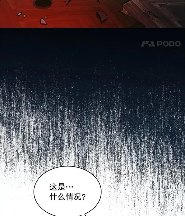 《穿书已经穿腻了》9.实施计划图115