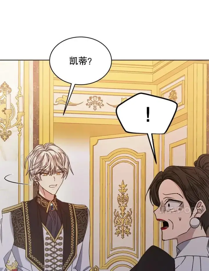 《穿书已经穿腻了》9.实施计划图118
