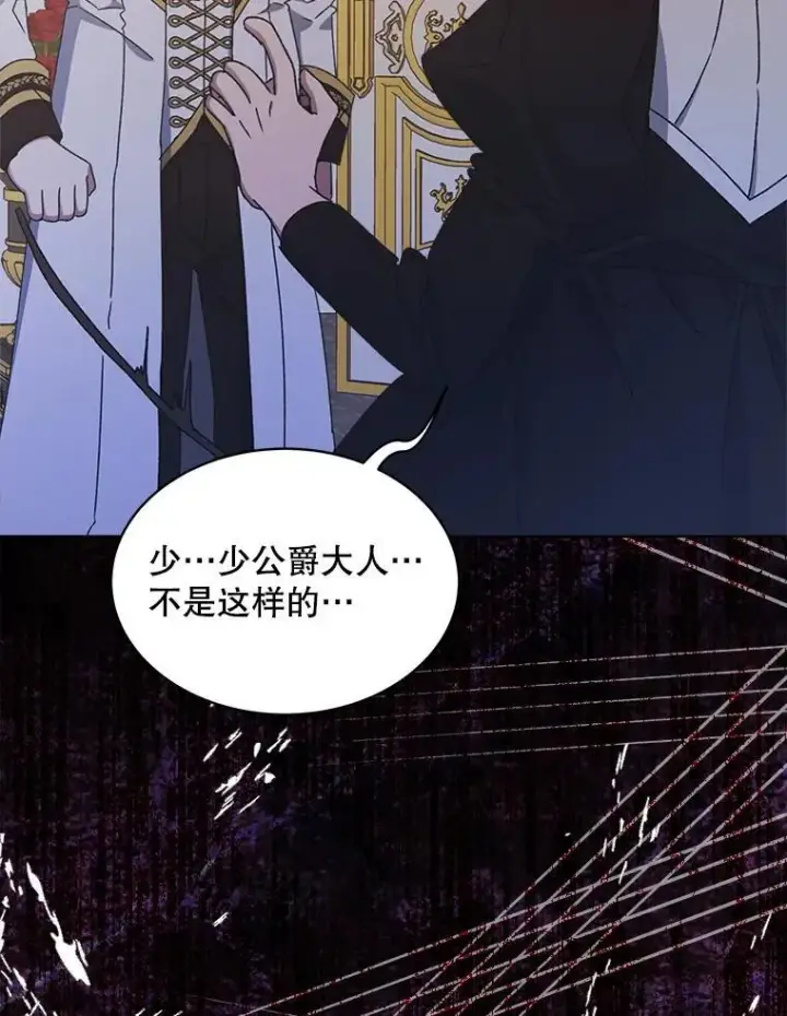 《穿书已经穿腻了》9.实施计划图119