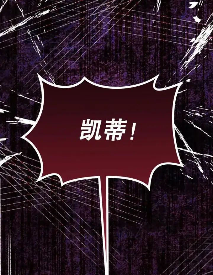 《穿书已经穿腻了》9.实施计划图120