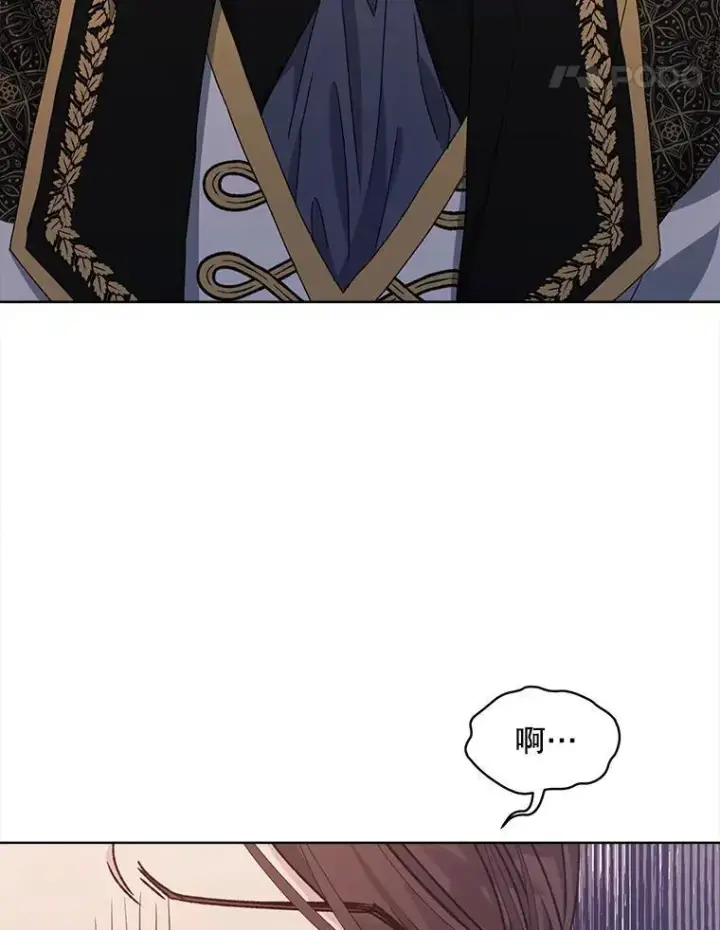 《穿书已经穿腻了》9.实施计划图122