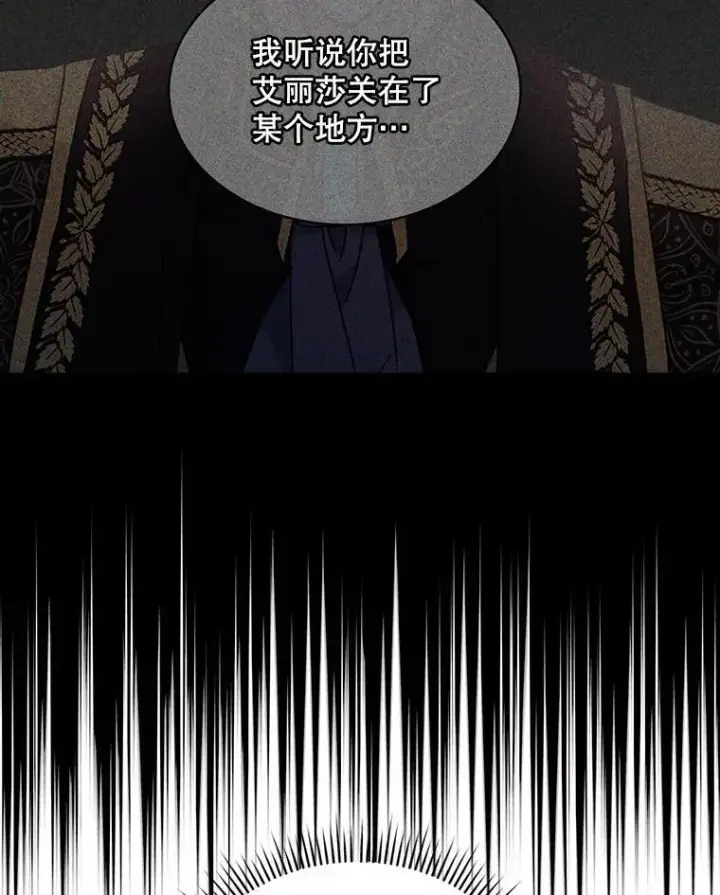 《穿书已经穿腻了》9.实施计划图127