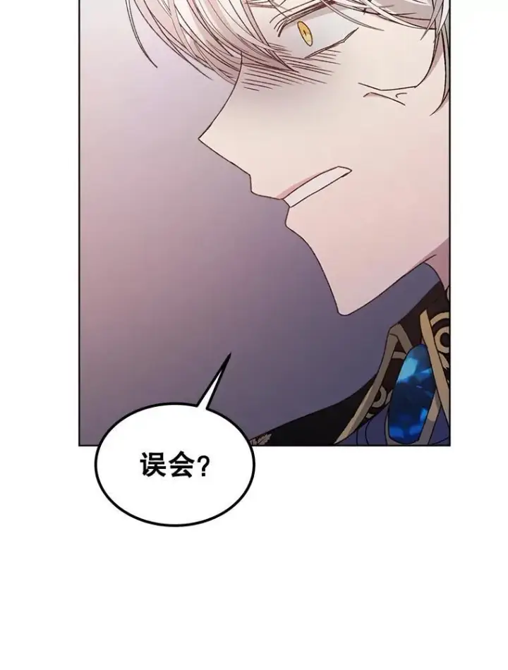 《穿书已经穿腻了》9.实施计划图136