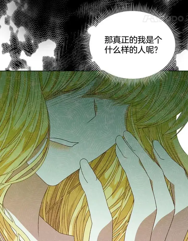《穿书已经穿腻了》11.真真假假图110