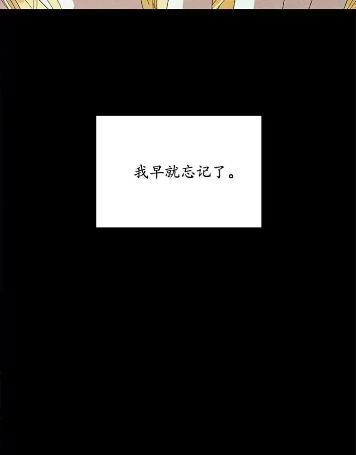 《穿书已经穿腻了》11.真真假假图111