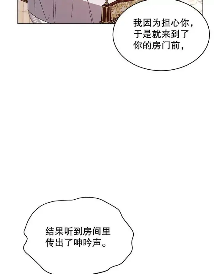 《穿书已经穿腻了》11.真真假假图131