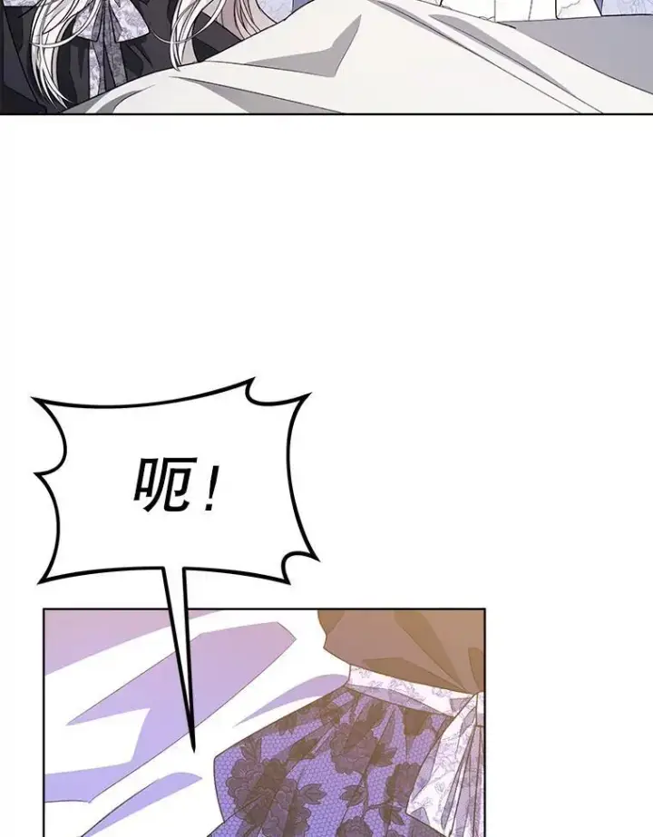 《穿书已经穿腻了》11.真真假假图138