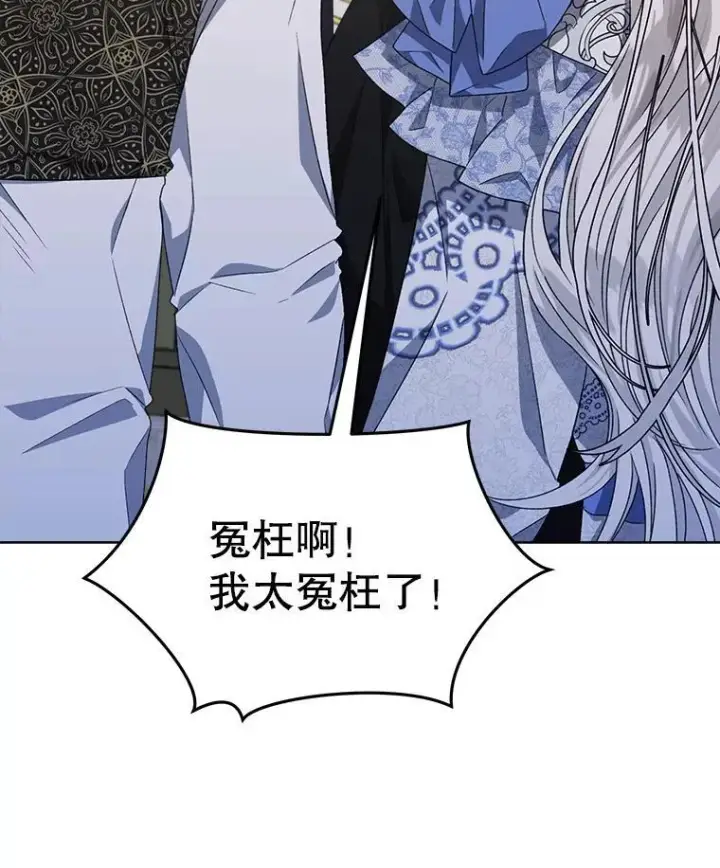 《穿书已经穿腻了》11.真真假假图3