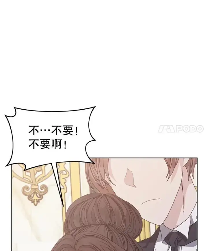 《穿书已经穿腻了》11.真真假假图4