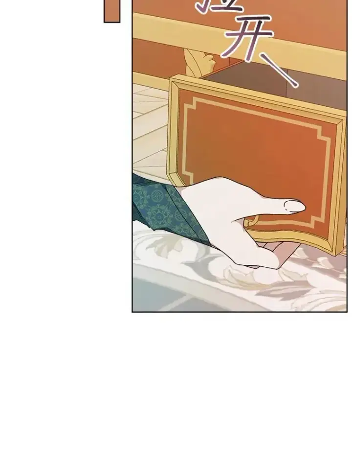 漫画《穿书已经穿腻了》12.决心第103张图
