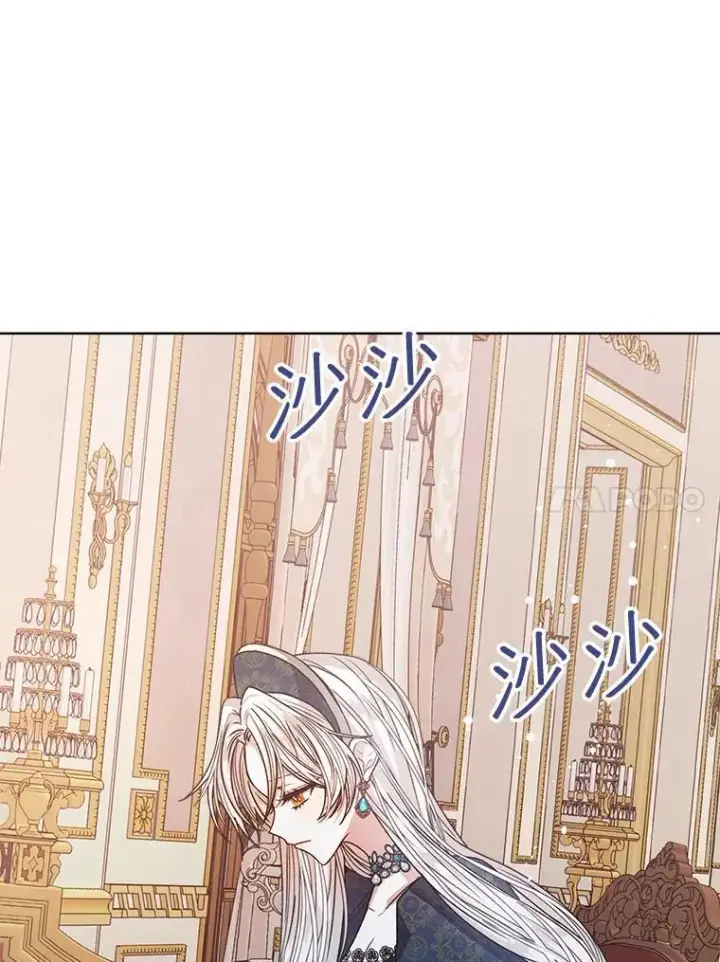 漫画《穿书已经穿腻了》12.决心第104张图