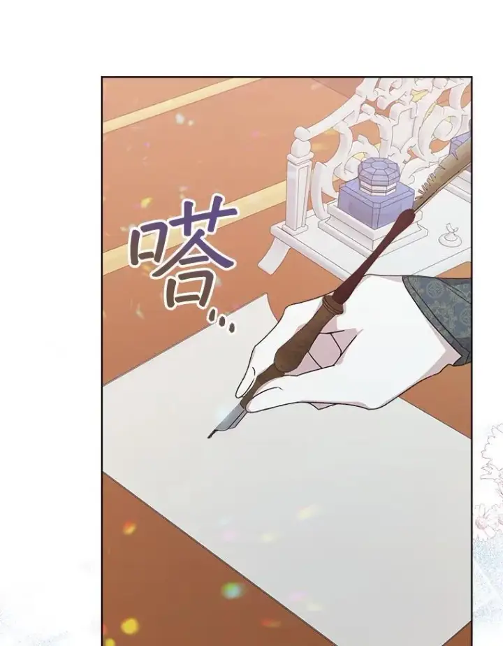 漫画《穿书已经穿腻了》12.决心第106张图
