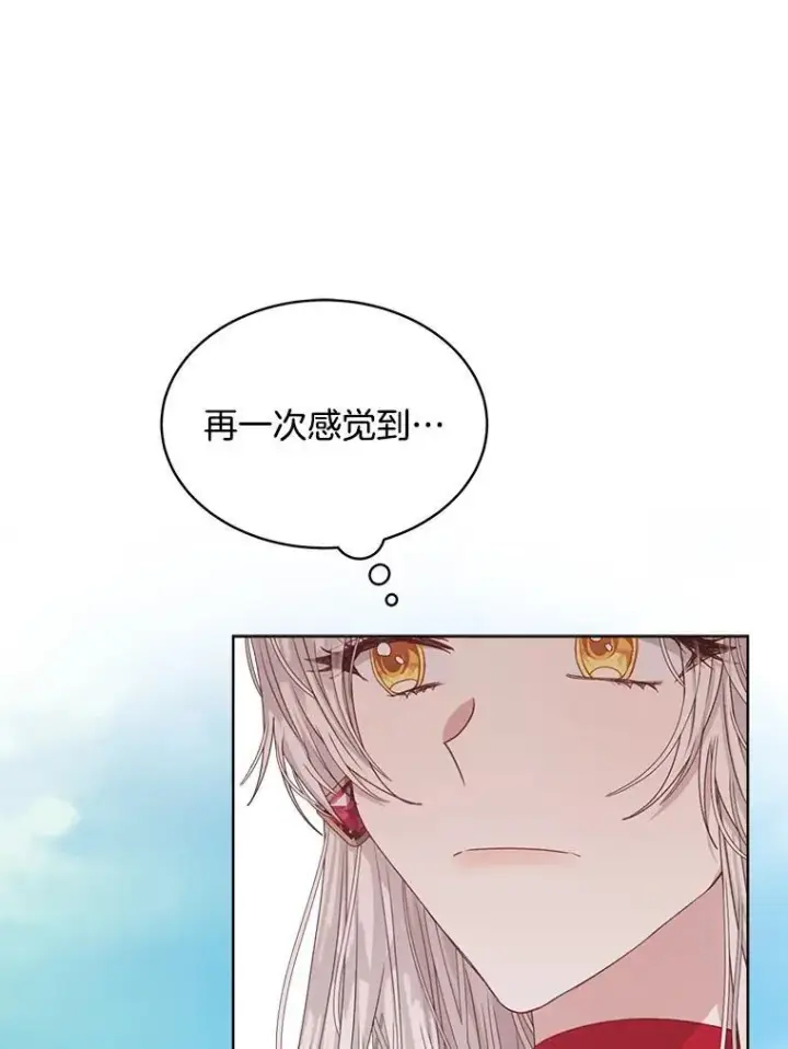 《穿书已经穿腻了》13.制定计划图103