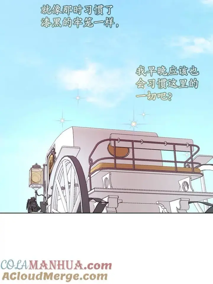 《穿书已经穿腻了》13.制定计划图105