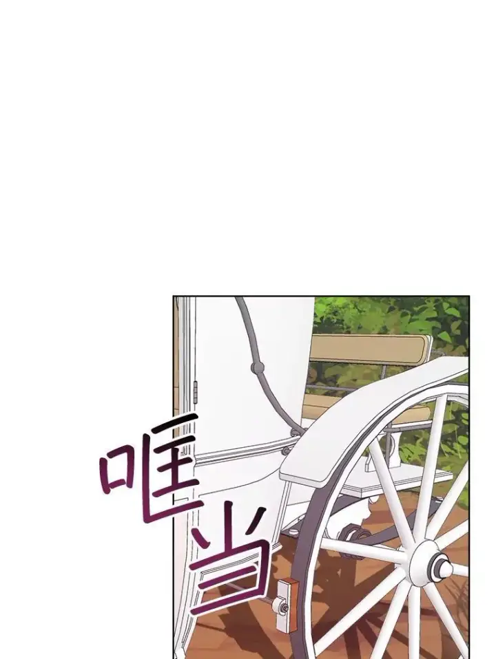 《穿书已经穿腻了》13.制定计划图106