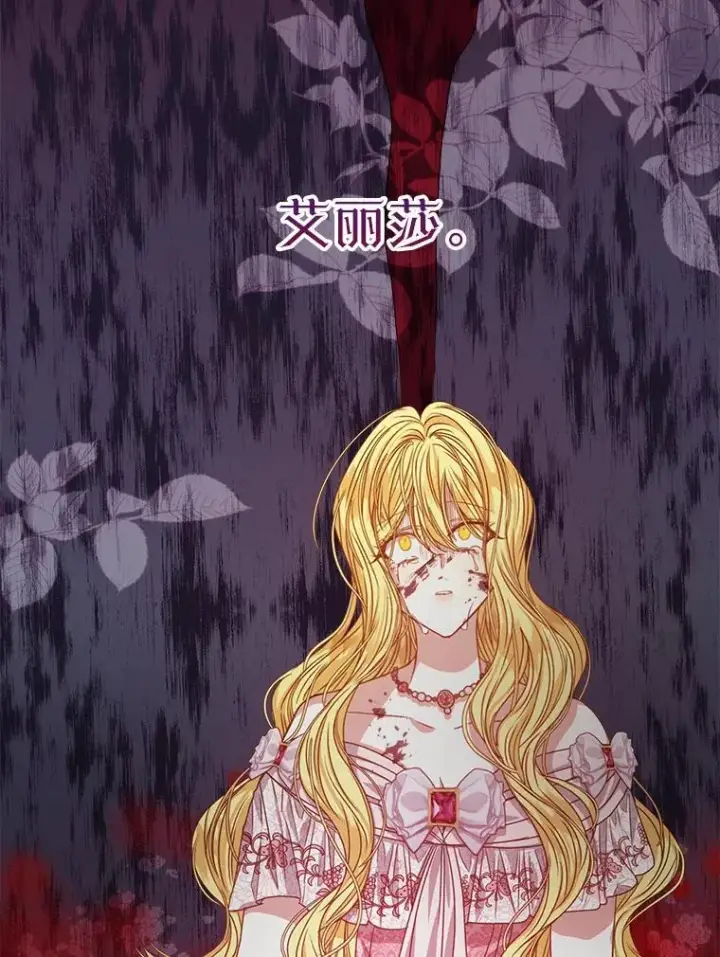 《穿书已经穿腻了》13.制定计划图36