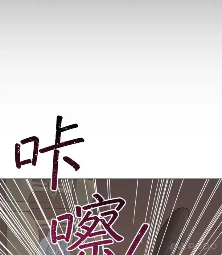 《穿书已经穿腻了》13.制定计划图43