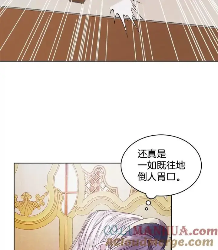 《穿书已经穿腻了》13.制定计划图45