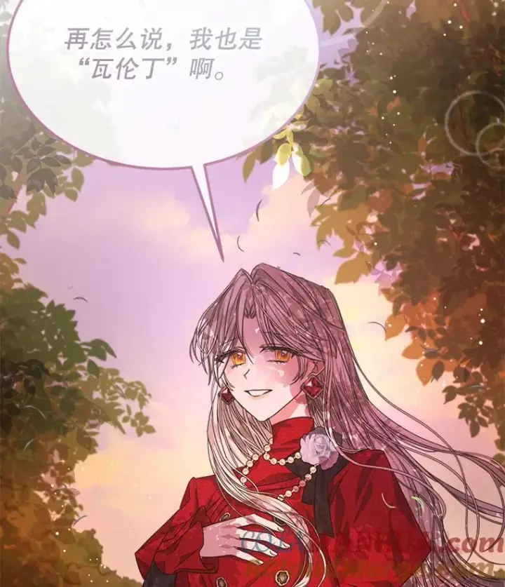 漫画《穿书已经穿腻了》14.等待卡西翁第17张图