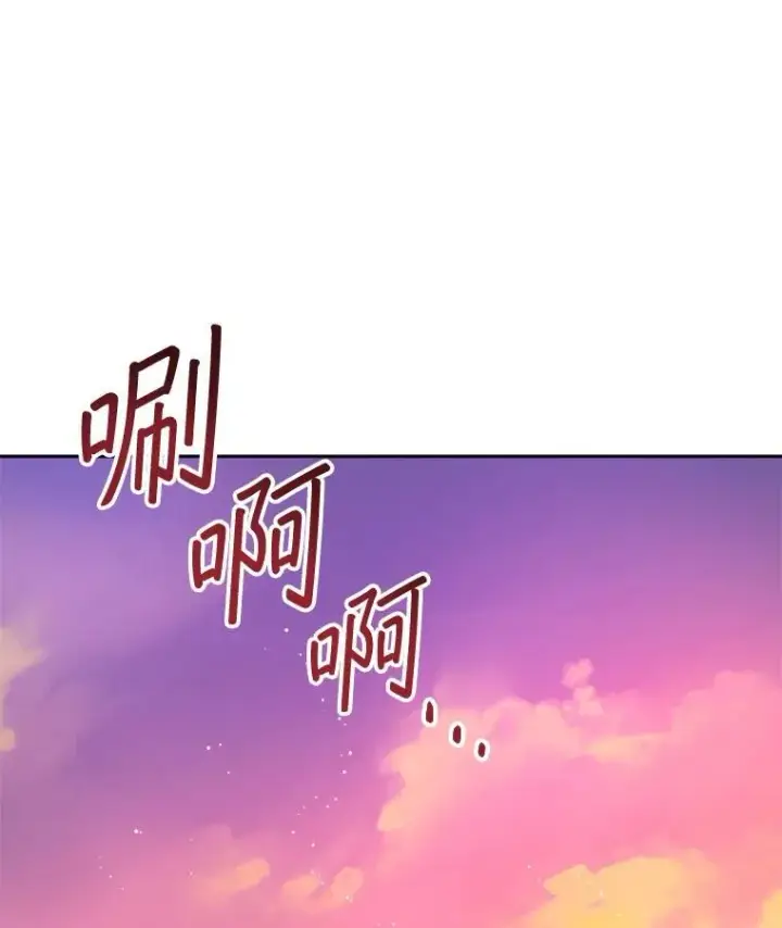 漫画《穿书已经穿腻了》14.等待卡西翁第34张图