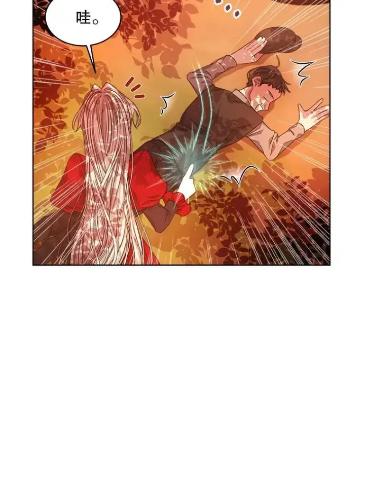 漫画《穿书已经穿腻了》14.等待卡西翁第51张图