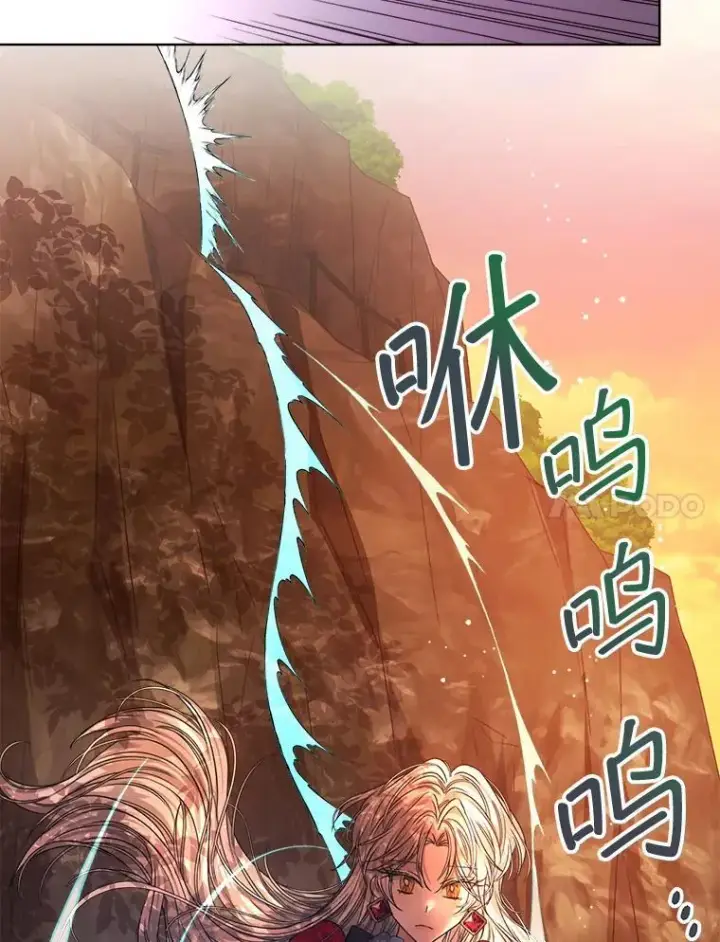 漫画《穿书已经穿腻了》14.等待卡西翁第88张图