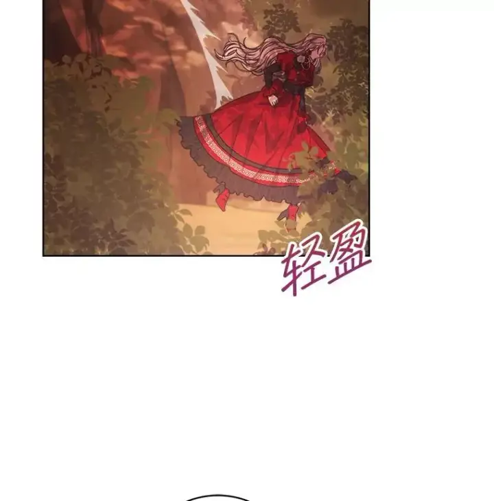 漫画《穿书已经穿腻了》14.等待卡西翁第91张图