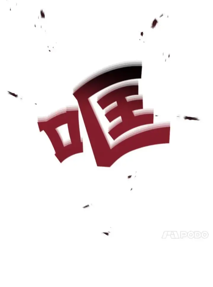 漫画《穿书已经穿腻了》15.悲惨的人生第10张图