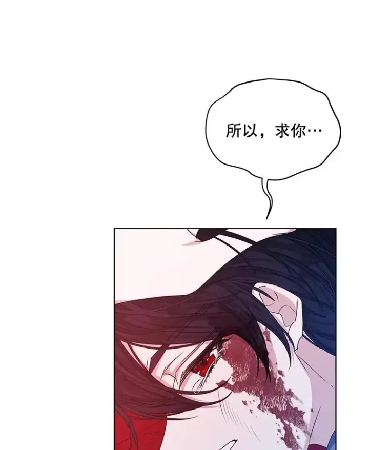 漫画《穿书已经穿腻了》15.悲惨的人生第104张图