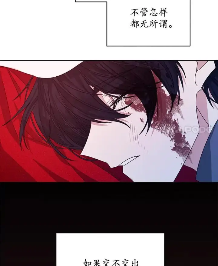 漫画《穿书已经穿腻了》15.悲惨的人生第106张图