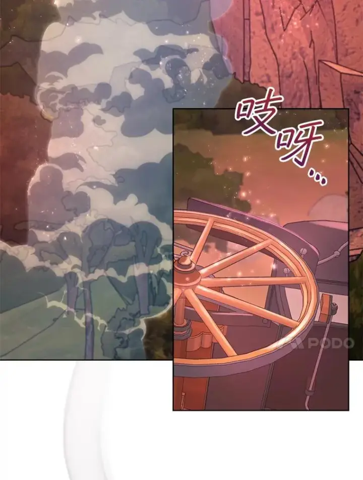 漫画《穿书已经穿腻了》15.悲惨的人生第14张图