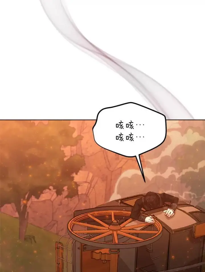 漫画《穿书已经穿腻了》15.悲惨的人生第15张图